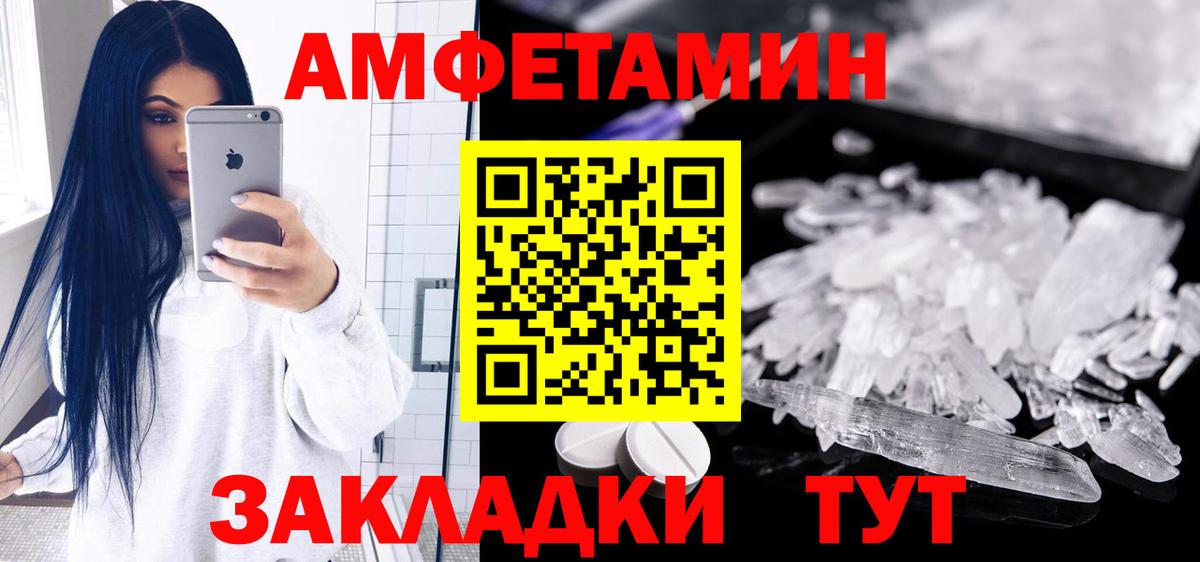 Осинники  АМФЕТАМИН Розовый  Амфетамин  Вход с VPN  Амфетамин 