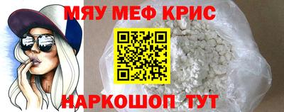 крисы Пушкино