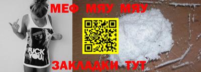 стафф Пугачёв