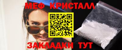 мефедрон мука Пыть-Ях