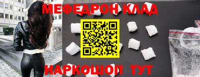 крисы Пушкино