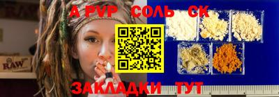мефедрон мука Пыть-Ях