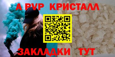 крисы Пушкино