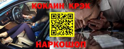 мефедрон мука Пыть-Ях