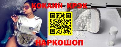 крисы Пушкино