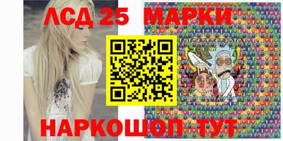 стафф Пугачёв