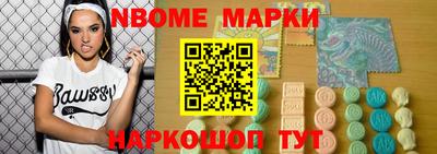 крисы Пушкино