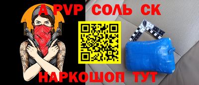 стафф Пугачёв