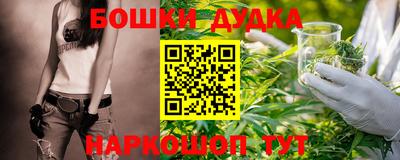 крисы Пушкино