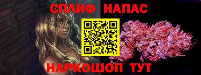 крисы Пушкино