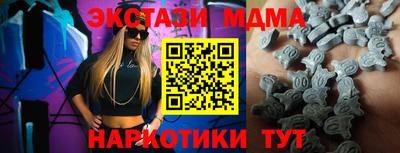 мефедрон мука Пыть-Ях