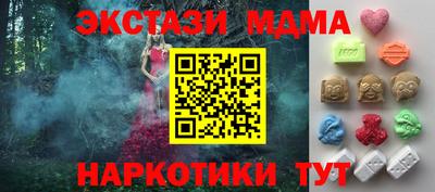стафф Пугачёв