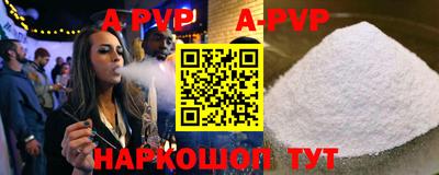 мефедрон мука Пыть-Ях