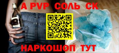 стафф Пугачёв