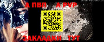 стафф Пугачёв
