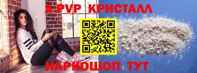 стафф Пугачёв