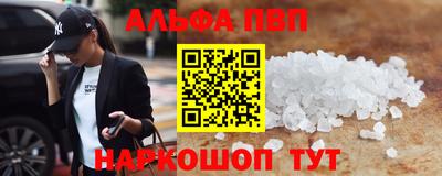 крисы Пушкино
