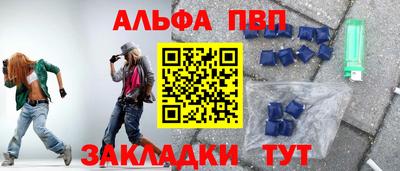 стафф Пугачёв