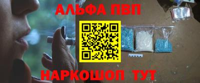 мефедрон мука Пыть-Ях