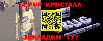 крисы Пушкино