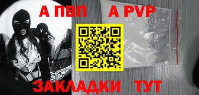крисы Пушкино
