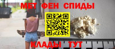 мефедрон мука Пыть-Ях
