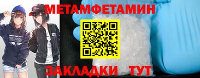крисы Пушкино