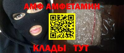 мефедрон мука Пыть-Ях