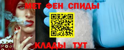 мефедрон мука Пыть-Ях