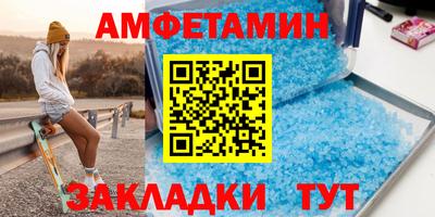 крисы Пушкино