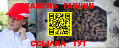 крисы Пушкино
