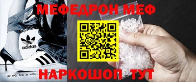 крисы Пушкино