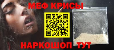 мефедрон мука Пыть-Ях