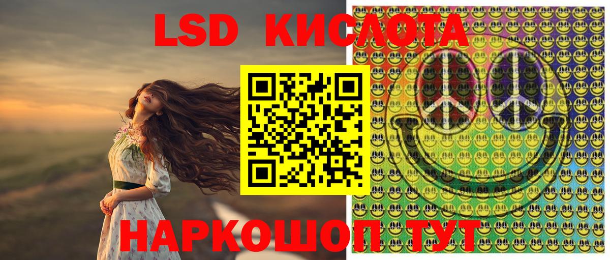 Меф кристаллы  Осинники  Вход с VPN  Гашиш  Марихуана 