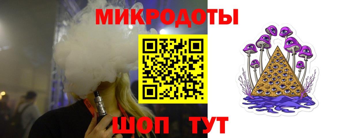 Осинники  Галлюциногенные грибы прущие грибы  Вход с VPN 