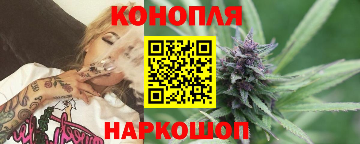 Осинники  МАРИХУАНА Bruce Banner  Шишки марихуана THC 21%  Вход с VPN 